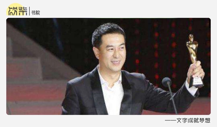 二叔张嘉译的照片,张嘉译二叔魔性