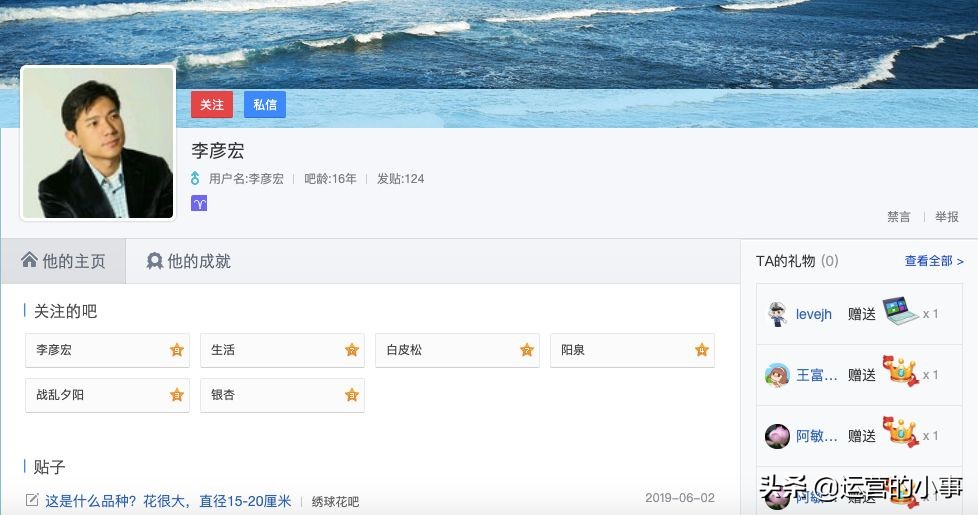 百度贴吧十七周年,百度贴吧04年