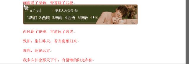 你知道嘛，「强迫症」可能是提升Word水平的关键