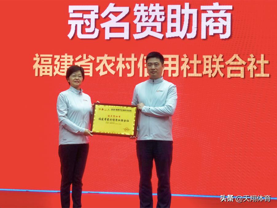 2020福州农信杯马拉松,2020福州马拉松现场直播