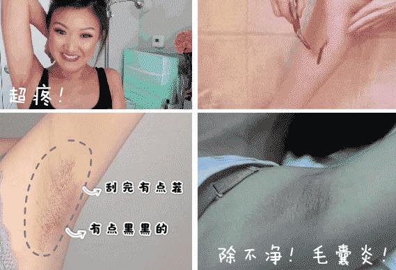 摆脱毛发稀疏,摆脱脚后跟龟裂获得光滑的白脚