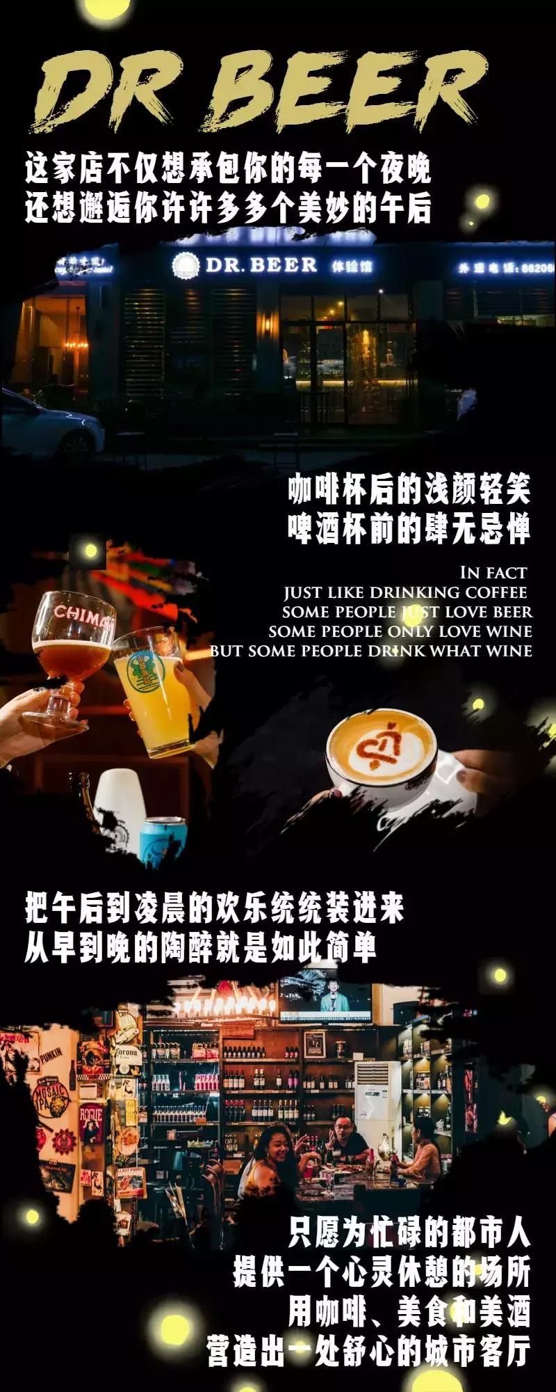 珠海哪里喝下午茶比较便宜,珠海99元喝茶