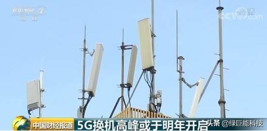 澶5g,5g鎵嬫満澶