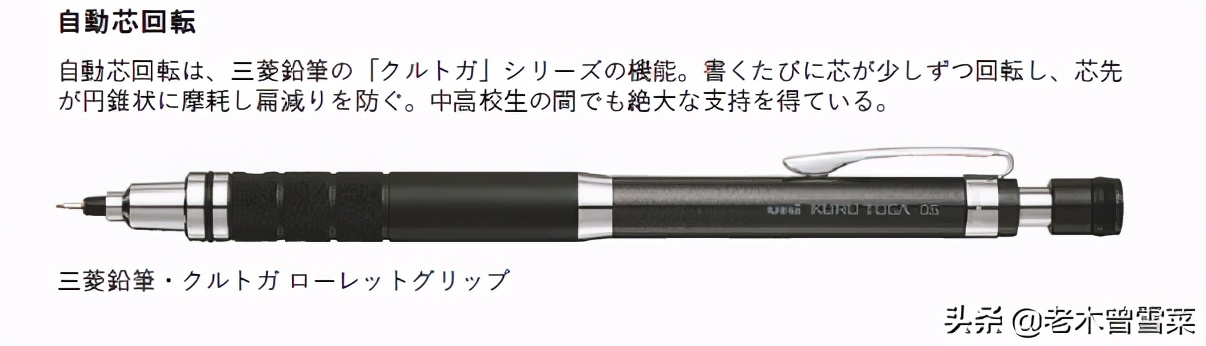 制图自动笔,制图自动铅笔推荐
