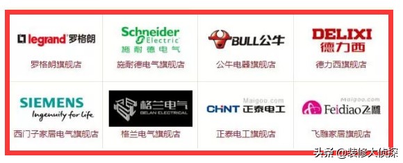 装修主材报价单明细表格全套,破天荒行情