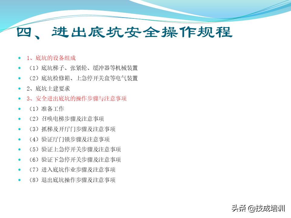 家用电梯维修保养费一年多少钱,关于电梯日常维修保养的通知