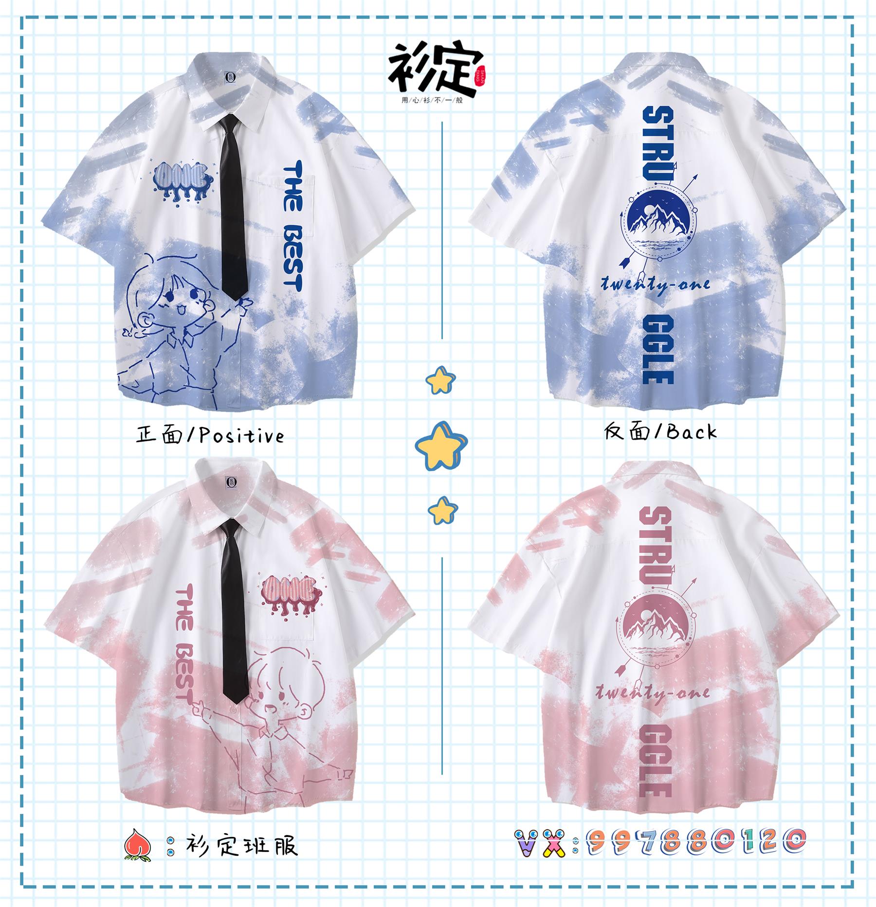 好看的班服运动服,运动会适合穿的班服