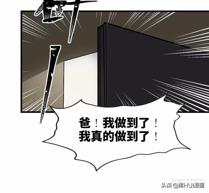 天才的故事漫画,天才少年亚西漫画免费阅读