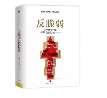 从别人身上汲取力量,从别人身上吸取力量的事