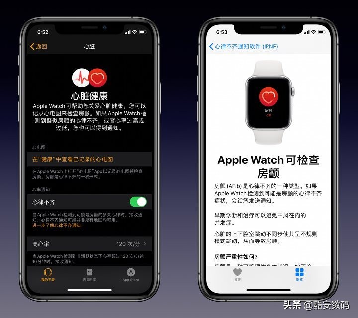 applewatch手表功能区别,applewatch手表功能有什么