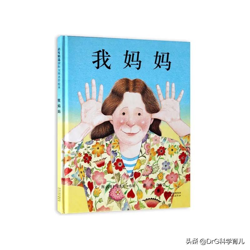 成语故事绘本20册适合0-6岁宝宝,0-3岁绘本推荐必看的