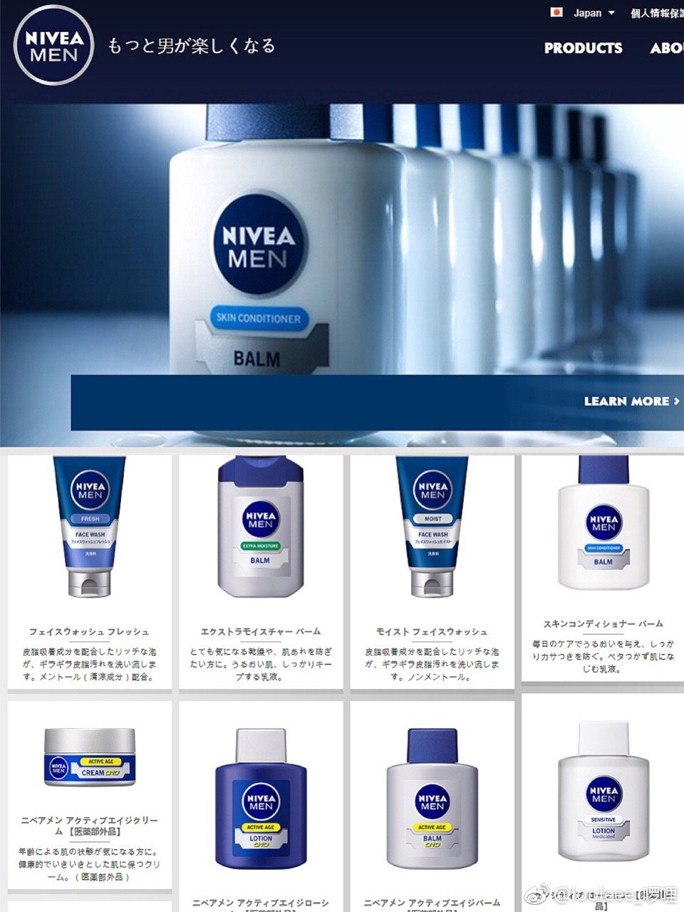 日本男士护肤品牌排行榜前十名,日本药妆店男生护肤品推荐