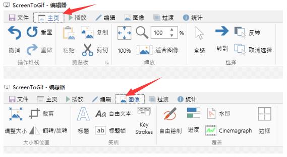 录屏怎么制作成gif动图,录屏生成高清gif的软件