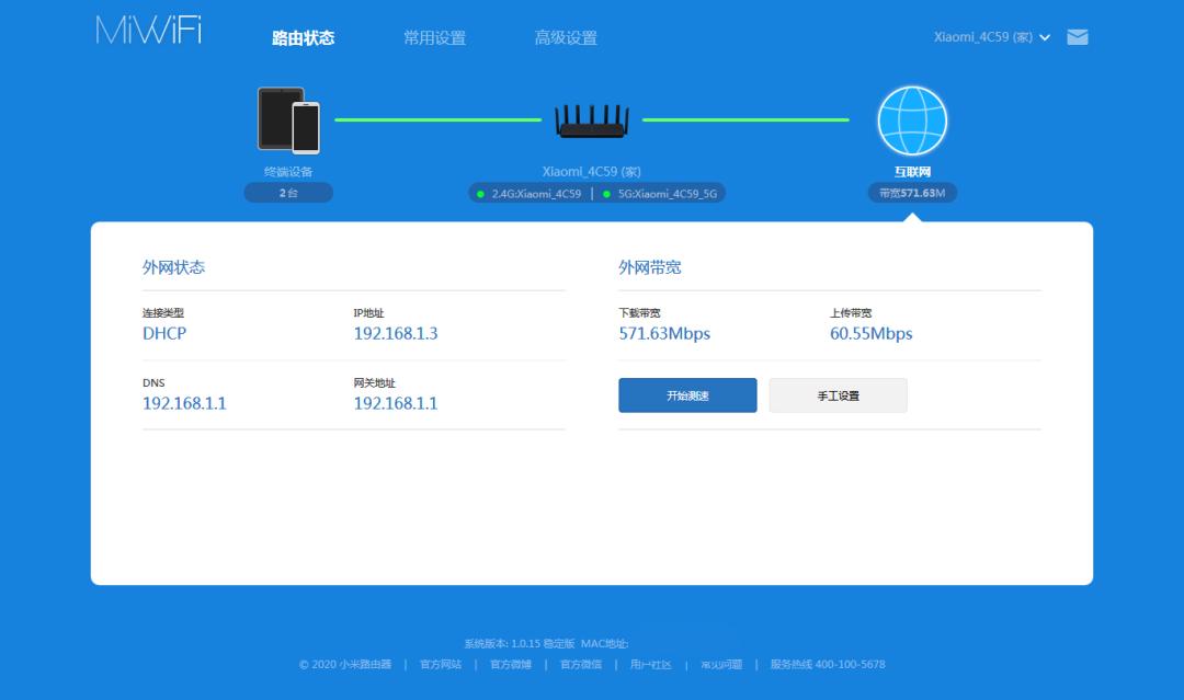 小米wifi6无线路由器ax3600拆解,路由器评测小米ax3600mesh