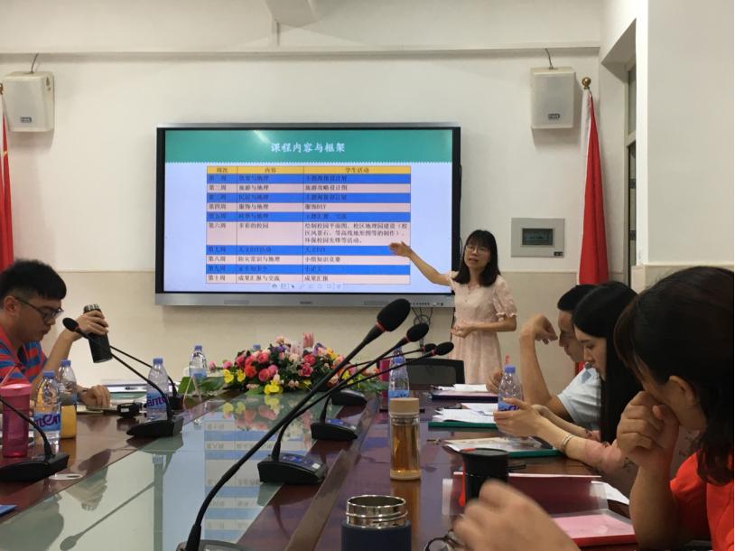 「乘东风破浪而行，论情怀勤勉悠悠」——记福州第三中学初中部（晋安校区）2020年暑期教学工作研讨会