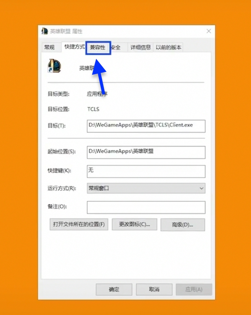 win10游戏优化软件,win10游戏优化怎么设置