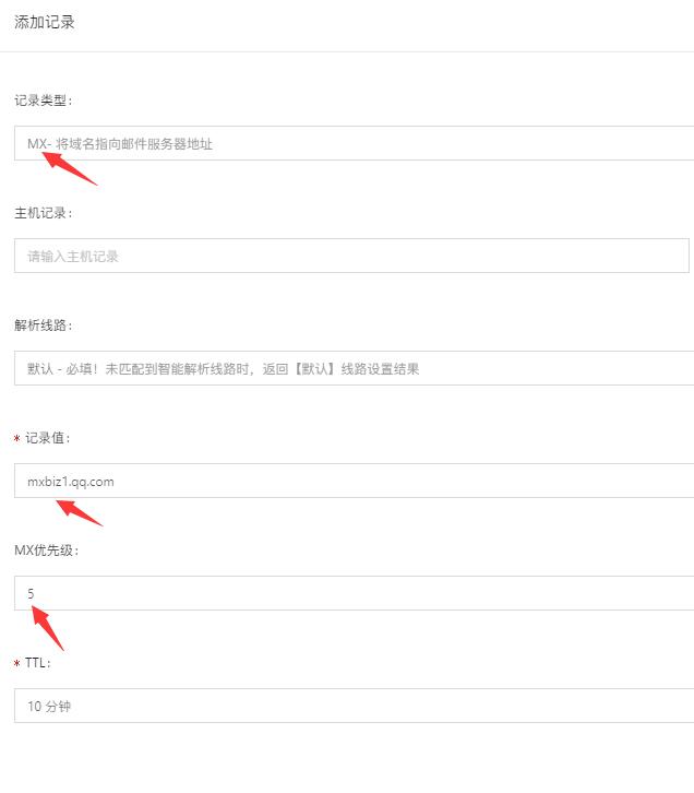 如何申请免费版的企业邮箱,不用花钱就能注册的企业邮箱