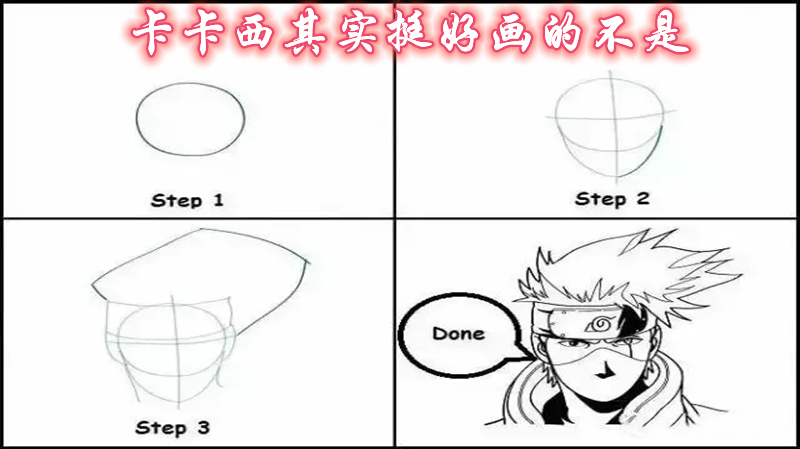 零基础入门手绘绘画教程,画师基础绘画