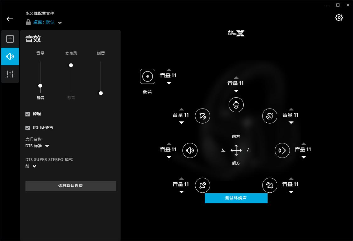 罗技g533wireless,g533罗技测评