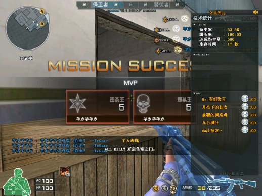 穿越火线排位ace怎么弄最简单,穿越火线排位ace投降