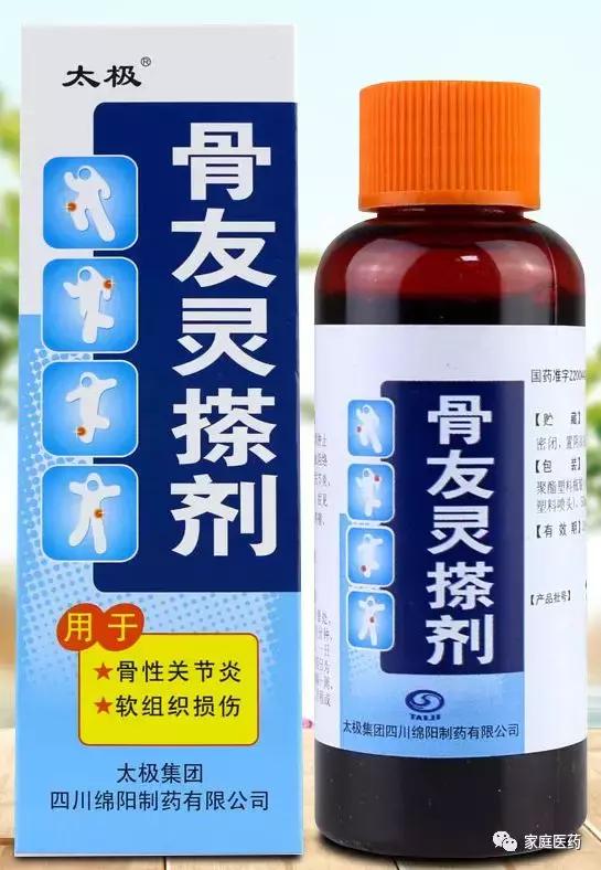 胸锁关节损伤贴什么膏药,关节损伤贴什么膏药