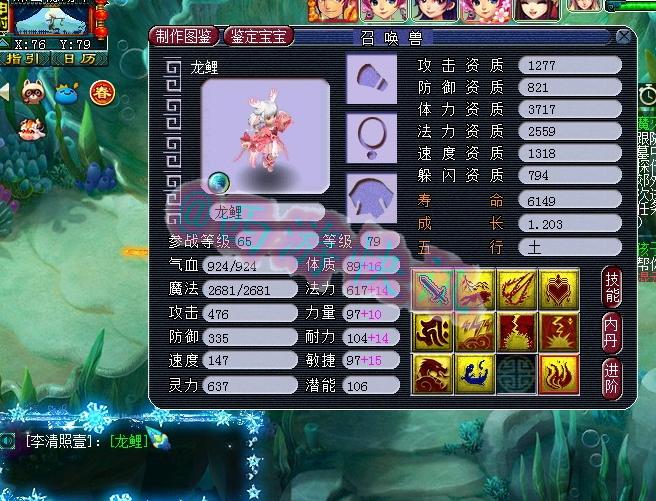 梦幻西游最新锦衣祥瑞价格表,梦幻西游限量锦衣与限量祥瑞组合