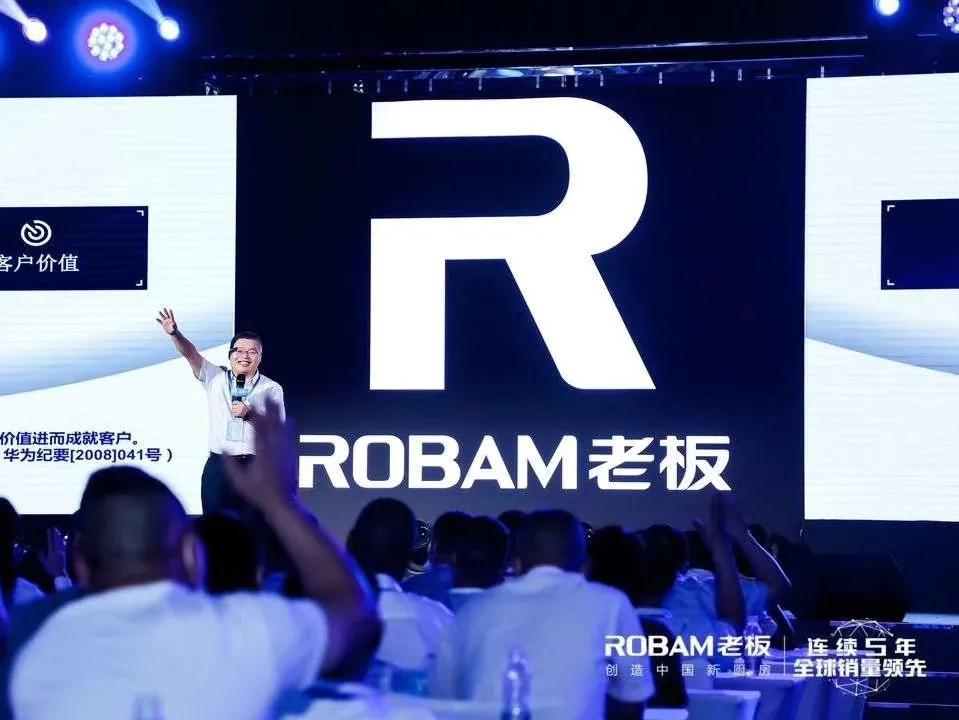 如何开好供应商年会,如何策划一场供应商大会