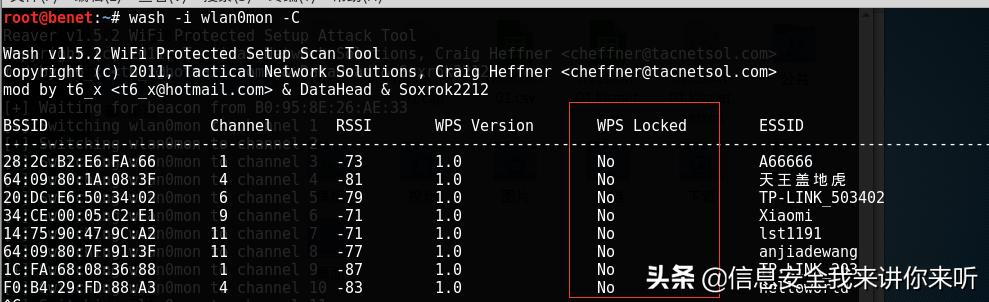 怎么有效的防止别人蹭网,有人蹭网如何不让别人蹭网