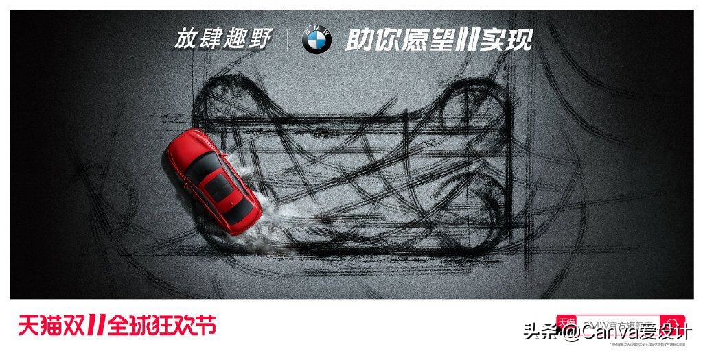 天猫双12的猫头明星海报,天猫双11猫头动画