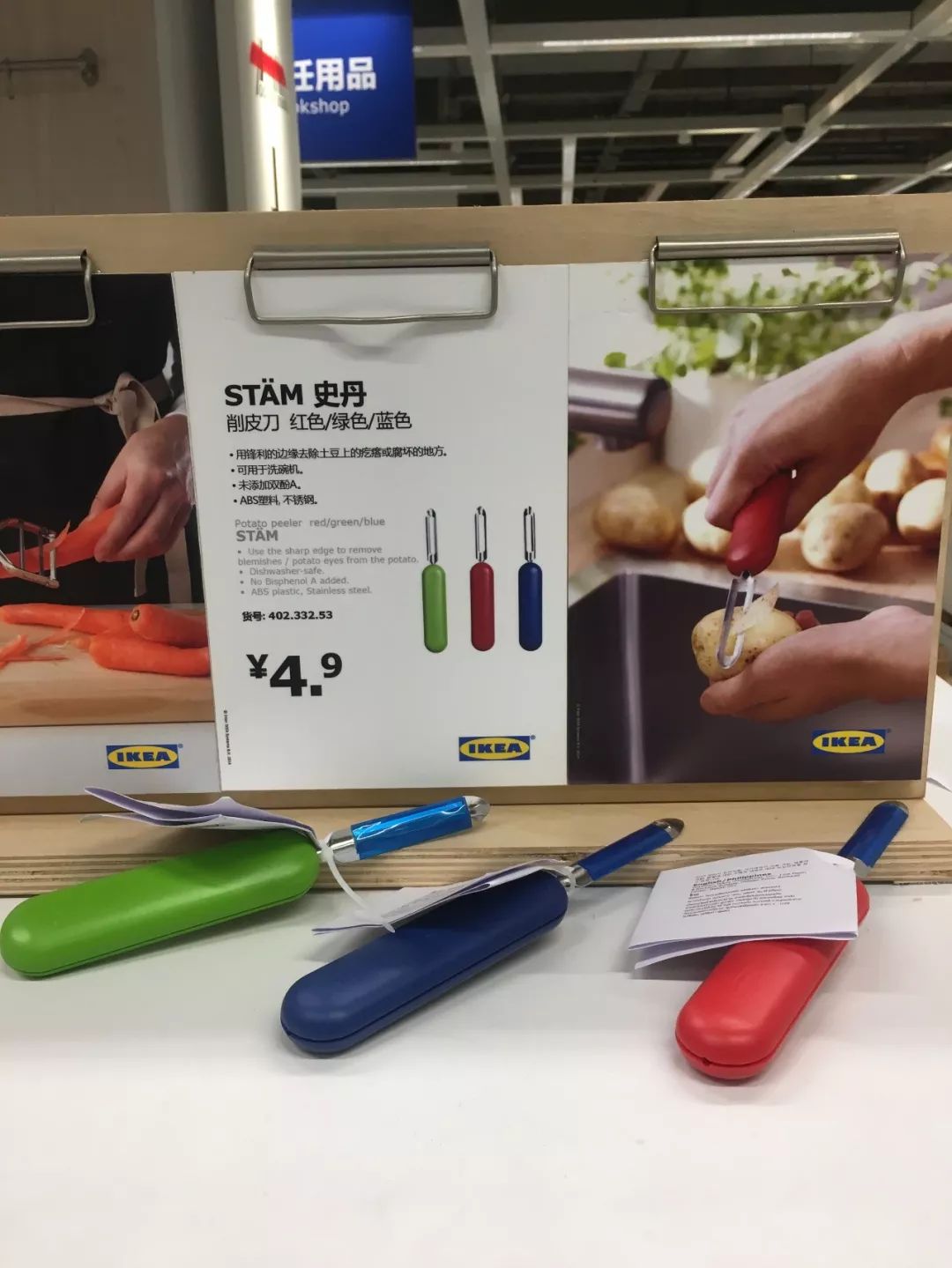 2020年宜家必买的20件好物,逛宜家必打卡