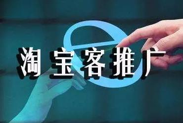 建微信群做淘宝客,微信群淘宝客怎么发单