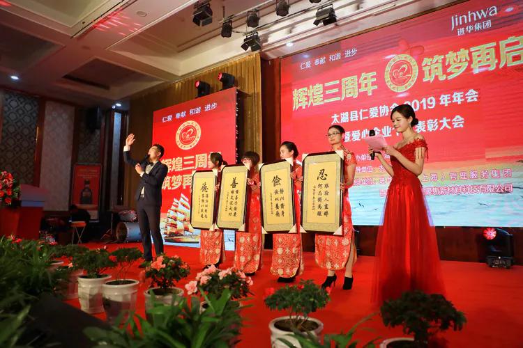 仁爱以柔克刚,仁爱传递