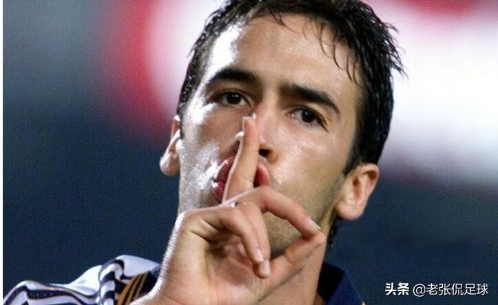 伯纳乌王子劳尔,伯纳乌王子劳尔冈萨雷斯