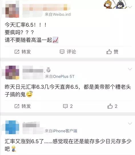 3年后日元汇率会持续走跌吗,近三十年日元汇率