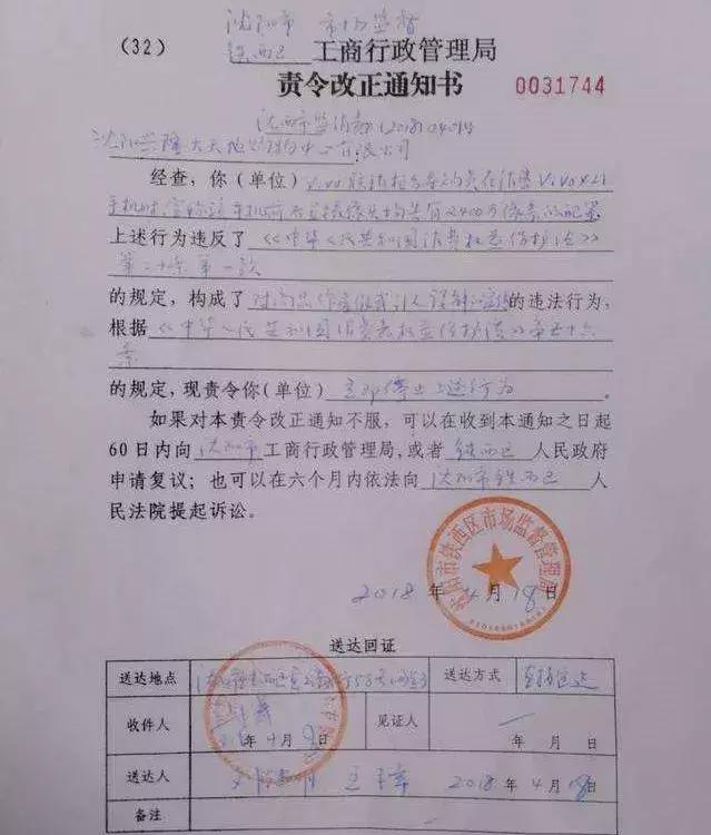 本月起,网红、微商、代购也要营业执照!否则将重罚!