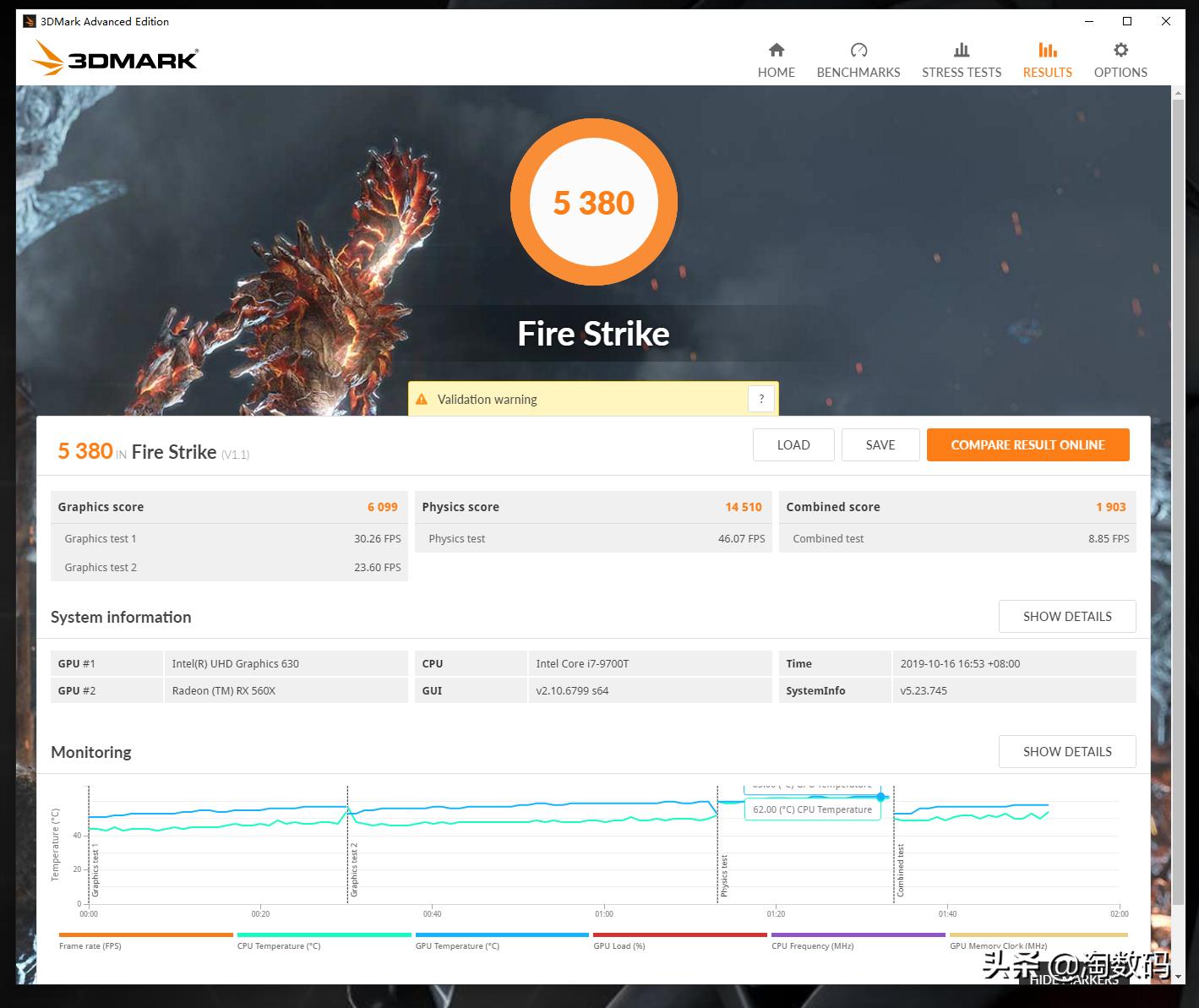 联想aio520x一体电脑,联想aio520max值不值得买