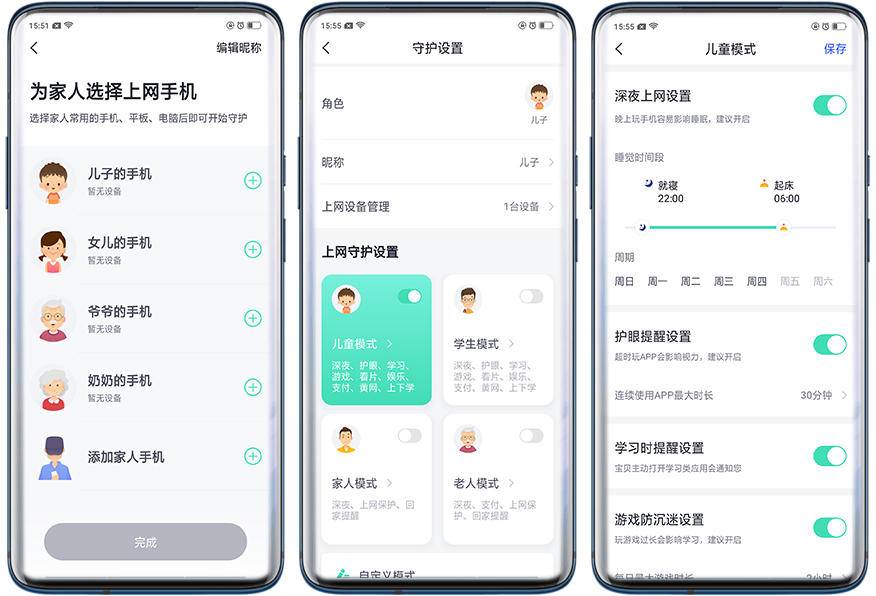 360v5m子母路由器,360wifi全屋路由子母装