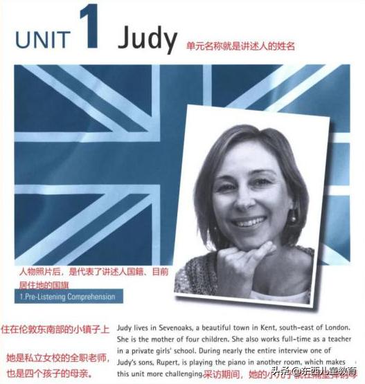 深度测评|看看咱们的英语“牛娃四件套”能炸出多少潜在牛娃