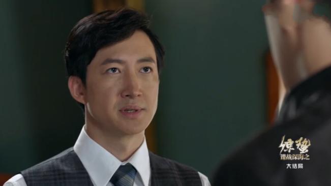 惊蛰余小晚陈山第一次见面,惊蛰余小晚陈山最后一集