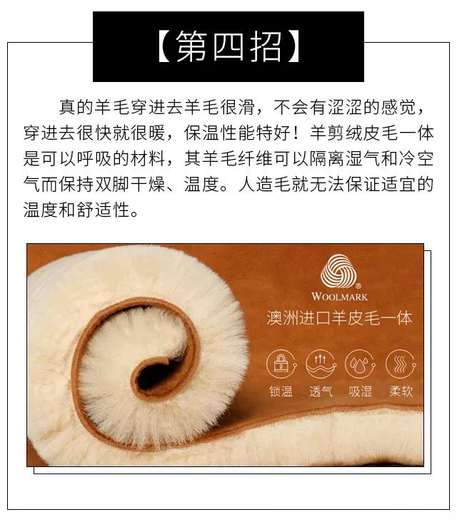 老司机教你辨别真假羊毛UGG雪地靴，涨姿势了