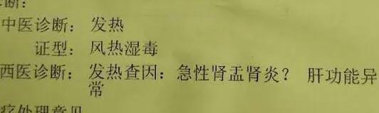 中山市中医院推荐,中山市中医院三级甲等中医医院