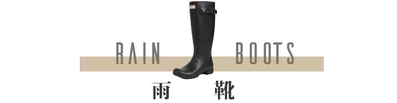 今年的靴子一言难尽,今年靴子流行高跟还是低跟