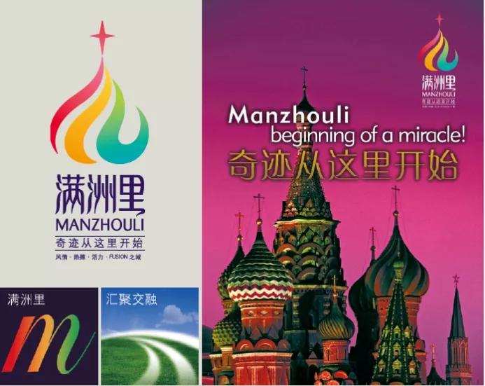 杰威城市品牌有哪些,杰威品牌