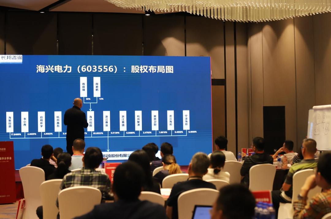 专注股权改革，遵循长期主义，动态股权分享会杭州站圆满收官