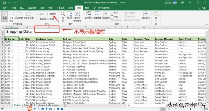 excel如何调出阅读模式的视图,excel查阅视图