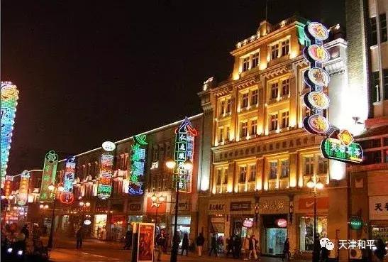 【牢记嘱托天津实践】小编带您走进金街的“前世今生”