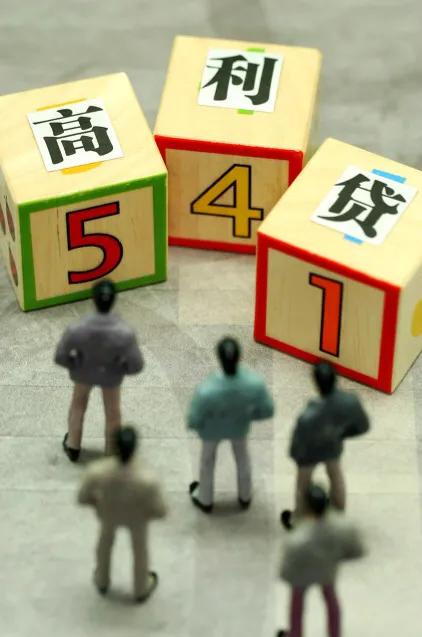 网络贷款大额怎么贷,网络贷款常用的伎俩