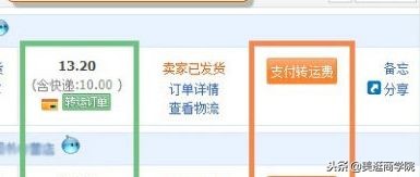 淘宝被封杀后续,淘宝被封杀的店铺