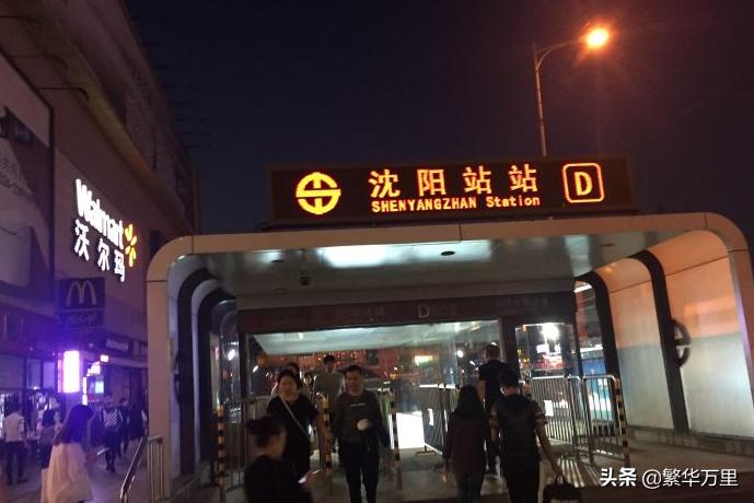 东北沈阳和辽宁沈阳,东北长春和沈阳哪个值得去