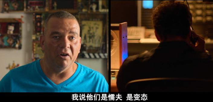 扒光他们的「黑历史」，网飞再次突破尺度